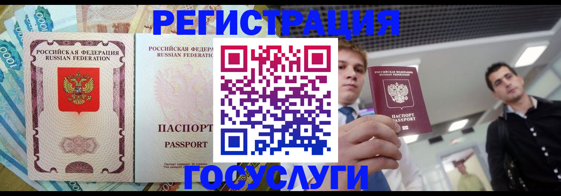 регистрация для школы в Катав-Ивановске